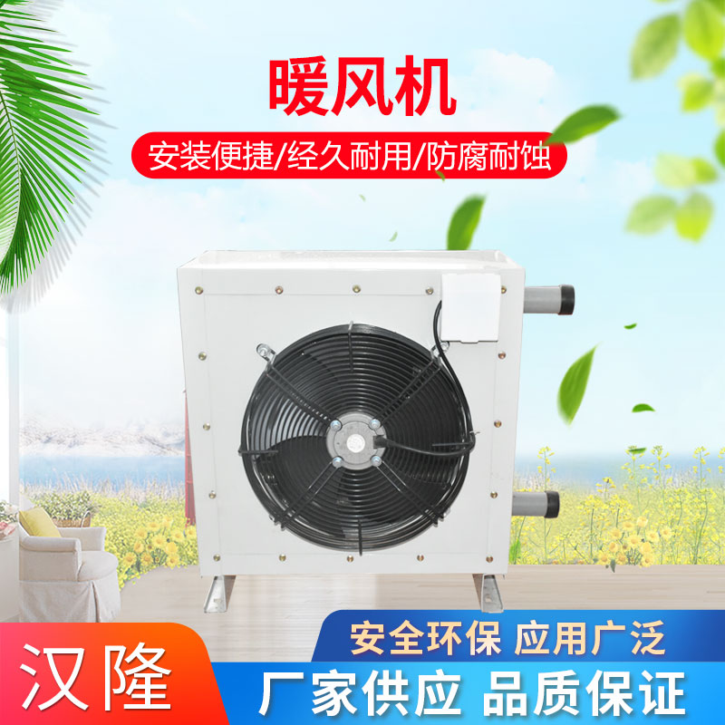 暖風(fēng)機